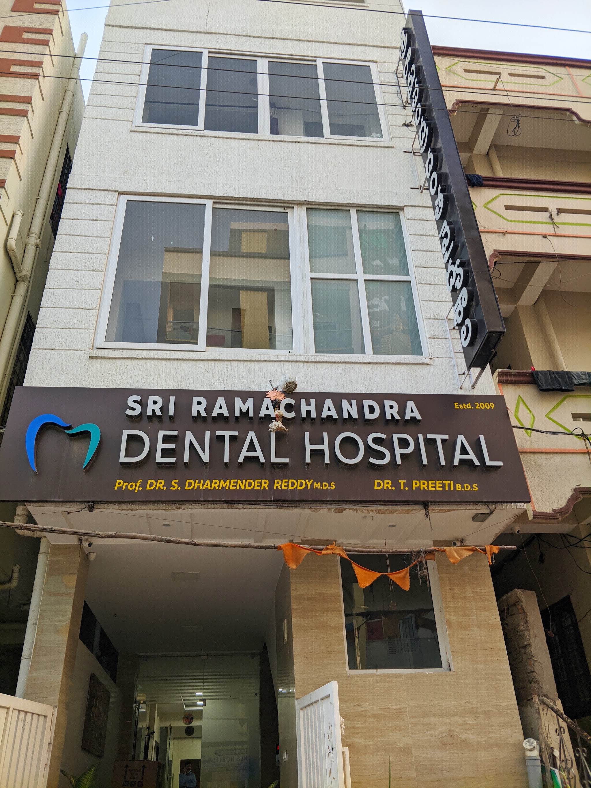 Sri Ramachandra Dental Hospital building and signage